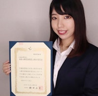 りすこ